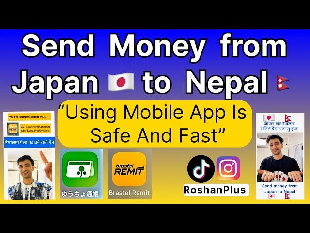 Send money from Japan to Nepal using mobile app #nepaliinjapan #japantonepal #nepalistudentinjapan