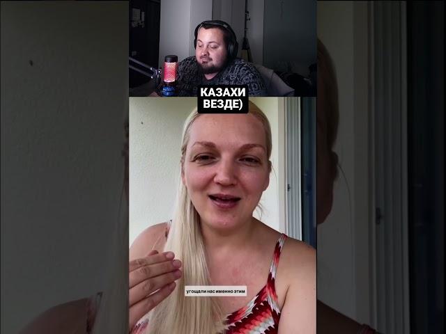 Встретили чеха, который говорит по-русски с акцентом!