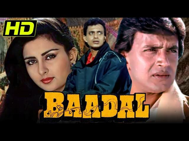 बादल (HD) - Mithun Chakraborty Superhit Action Bollywood Film |शम्मी कपूर, पूनम ढिल्लों, शक्ति कपूर|