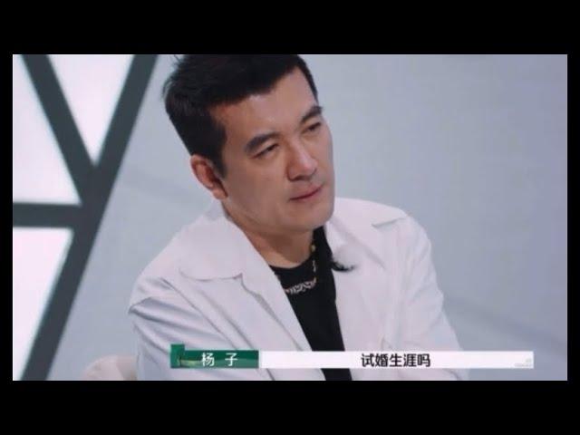 杨子对黄圣依说“我希望在接下来我们能开启一段试婚生涯吗”，杨子怕他“再也没有翻盘的机会了”，黄圣依需要牢记她自己的话“他只是一种策略”｜再见爱人4名场面