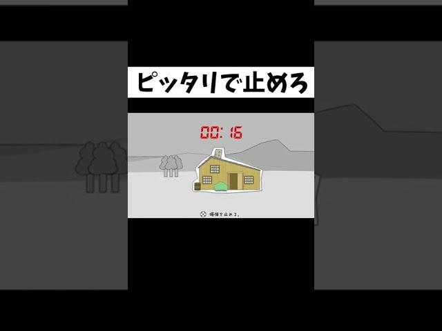 何の役にも立たない謎の才能が光る #Shorts