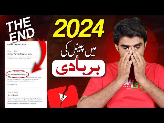 Channel MonetizationDisable Ho Gaya Hai 2024 / Youtube Channel Demonetize Kaise Hota Hai