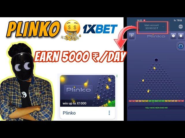 PLINKO 1xbet| thimbles trick to win| 1xbet thimble game| thimbles| 1xbe| PLINKO 1XBET STRATEGY