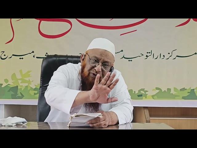 Islami Khatoon| Shaykh Abu Rizwan Muhammadi