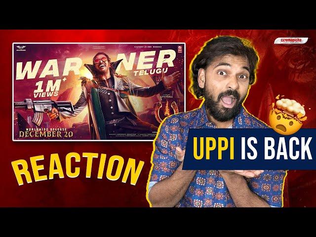 #UITheMovie - Warner - Telugu -Reaction | Upendra | Lahari Films | How’s This Warner?