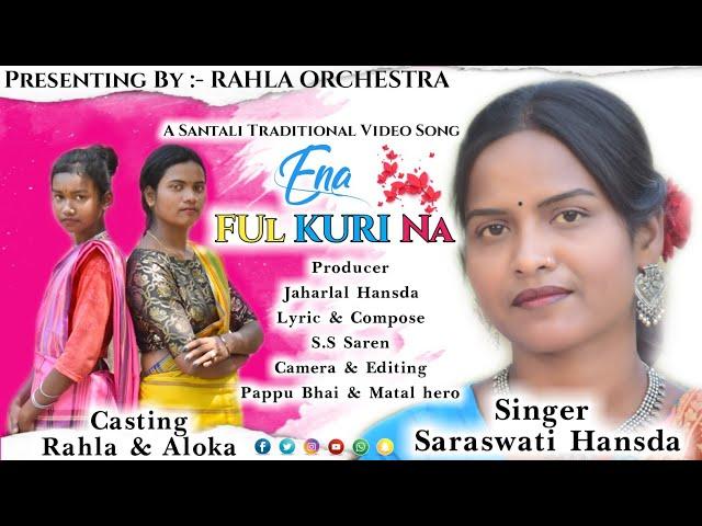 ENA A FUL KURI NA //NEW SANTALI TRADITIONAL SONG 2022//SARASWATI HANSDA