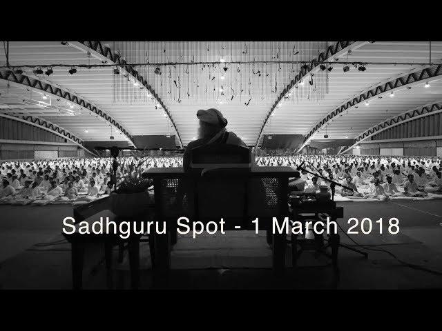 Sadhguru Spot – 1 Mar 2018 – A Personal Update