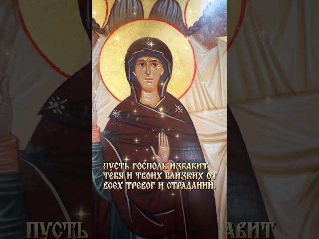 Если попалась эта молитва — подожди немного, поставь крест и жди удачу.