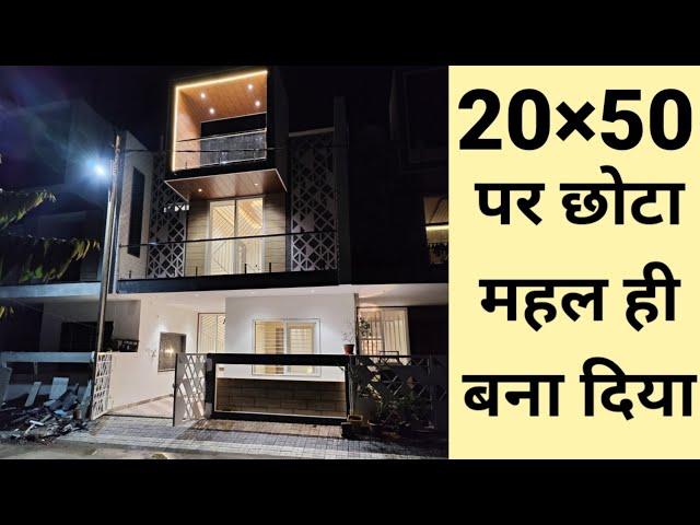 V97 | inside tour of 3 bhk premium villa || House for sale || 20*50 house plan