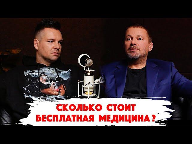 Что стало с медициной в России? Алексей Сергеевич Дикарев про хирургию, рак, бойцов на СВО и Мияги