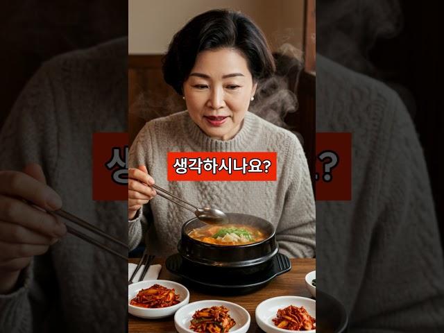 전세계 한국인만 먹는 최악의 음식 TOP3