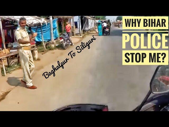 Why Bihar Police Stop Me?? |Baghalpur To Siliguri|bv vlogs.