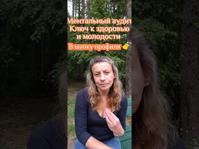 Как происходит омоложение? На грани невозможного