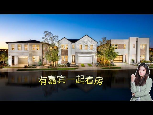 森林湖新房瞬间涨价，第一次有客人一起拍视频