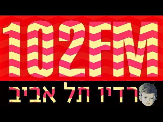 טייכר וזרחוביץ׳ - רדיו תל אביב - אורי גבריאל, יום ראשון, 19/5/24