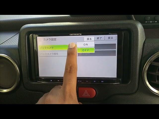 Carrozzeria pioneer Car Radio Back Reverse Camera   Settings Set 100% Working... Switch On & Off