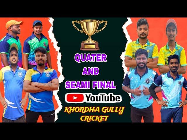 LIVE  DAY  : 2  ALL ODISHA MARKONA CUP   2024 #khordha gully cricket 