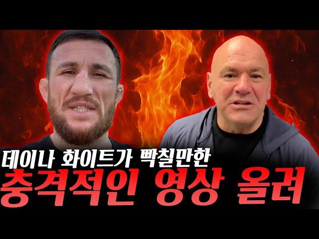톰 아스피날에게 직접 메시지 남긴 존 존스, UFC경기 2주 앞두고 데이나 빡치게 할 영상 올린 메랍, RTU 결과 및 4강 대진, 마침내 입을 연 벨랄 등등
