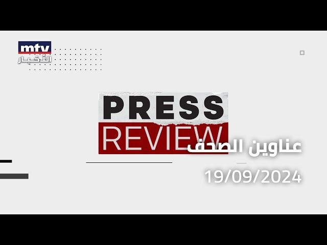 Press Review - 19/09/2024