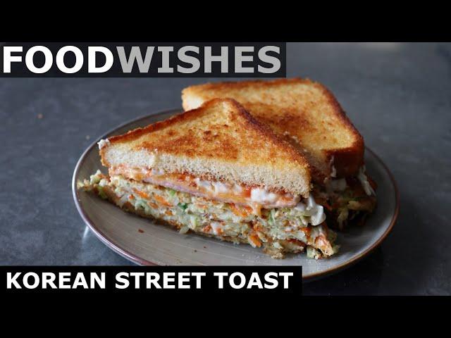 Korean Street Toast - Food Wishes