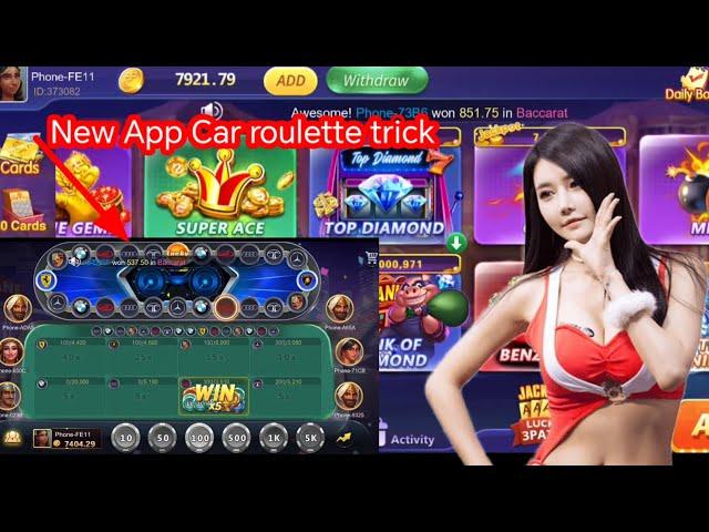 Car roulette game kaise khele / New App Car roulette game tricks / Car roulette Winning tricks