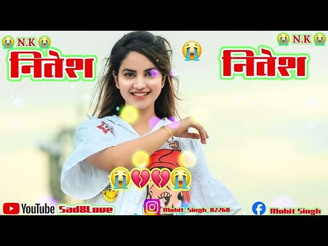 नितेश_नाम_की_शायरी//Nitesh_name ki Shayri Video Stusus Shayri Status videos new Bhojpuri Shayri