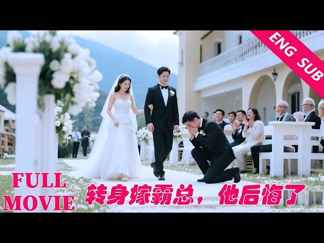 She was abandoned at the wedding, and turned to marry a billionaire, and her fiancé regretted it