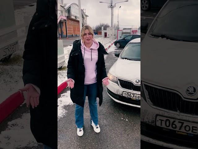 Прокат автомобилей в Краснодаре. Компания CarTrip. #краснодар #арендаавто #автопрокат