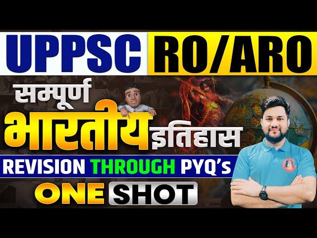 UPPSC RO ARO PREVIOUS YEAR QUESTIONS | UPPSC RO/ARO RE EXAM | HISTORY PYQ'S | RO/ARO IMP TOPICS