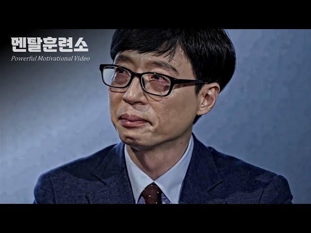 미래에 대한 불안감을 이겨내는 방법 | 동기부여 영상