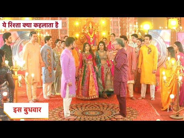 Yeh Rishta Kya Kehlata Hai NEW PROMO: 7th October 2024 |