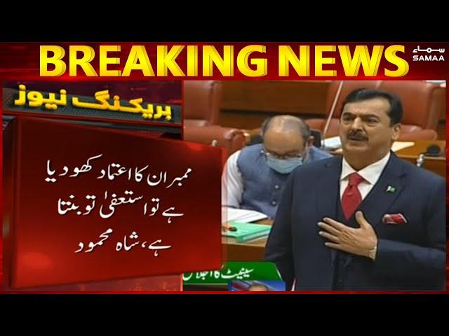 Senate Ijlas Mein Garma Garmi - Latest Updates - SAMAA TV - 31 Jan 2022