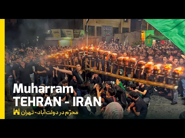 Muharram - Dowlatabad - TEHRAN | محرم در دولت آباد | #Iran   #Muharram   #Ashura