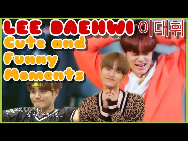 AB6IX LEE DAEHWI [이대휘] CUTE & FUNNY MOMENTS |