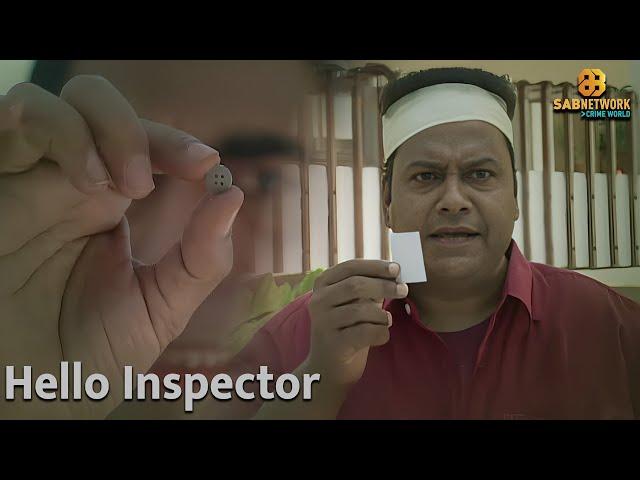 Hello Inspector | हेल्लो इंस्पेक्टर | Sab Network Crime World | Hindi Crime Show