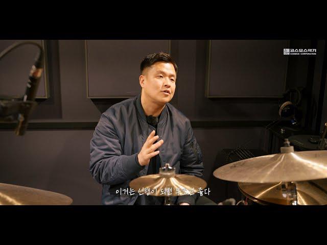 #2 드럼 스틱 잡는 그립과 손 근육 단련하는 방법