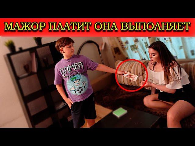 Богатый школьник даёт деньги она делает...