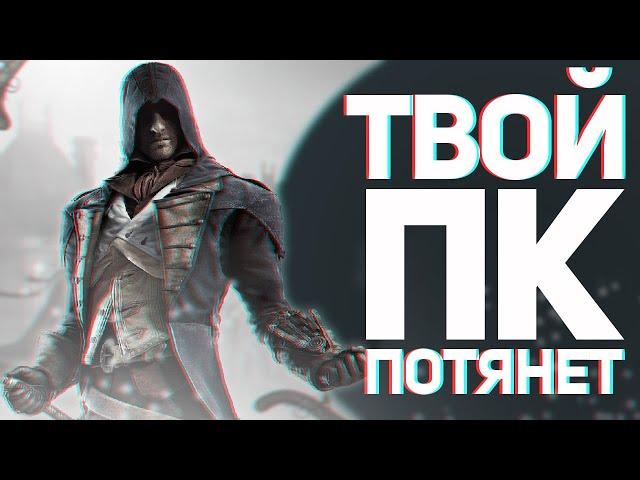 Во что Поиграть на Слабом ПК | Игры Прошлых Лет | Лучшие Старые Игры