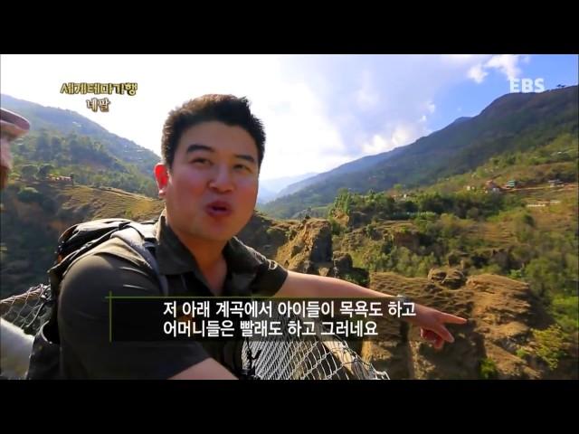 Nepali Documentary In korean Language Part 1 (नेपाली डकुमेन्ट्री कोरियान भाषामा)