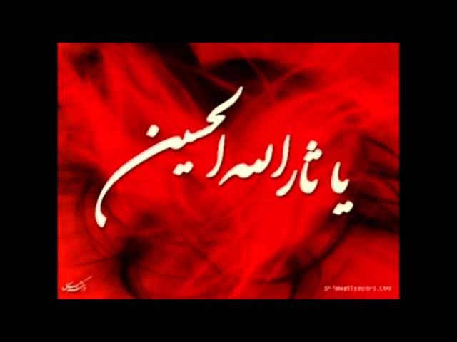 Ya Ghareeb Hussaina (Rab-e-Ghairat) - Shahid Biltistani 2013