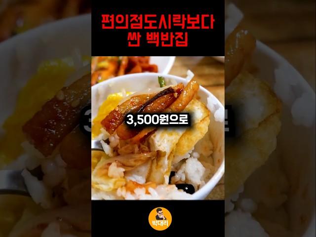 이런 게 진짜 가성비입니다