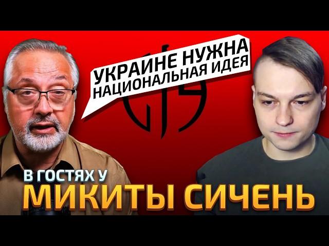 Евросоюз VS Свобода: Дилемма украинской молодёжи