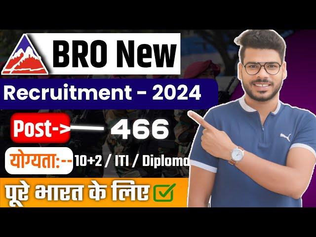 BRO Recruitment-2024 || Border Roads Organisation (BRO) Vacancy 2024.