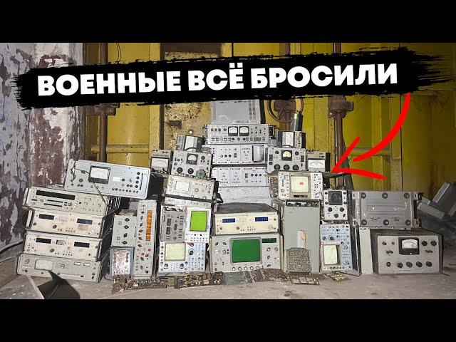 ДИВИЗИОН С-25 БЕРКУТ ЗАБРОШЕННЫЙ УЗЕЛ СВЯЗИ