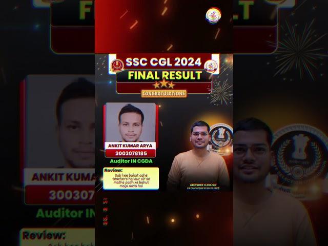 Rank 1 नहीं लेकिन , Result ही Result || By:-Abhishek Ojha sir || #ssccglresult #motivation #cgl
