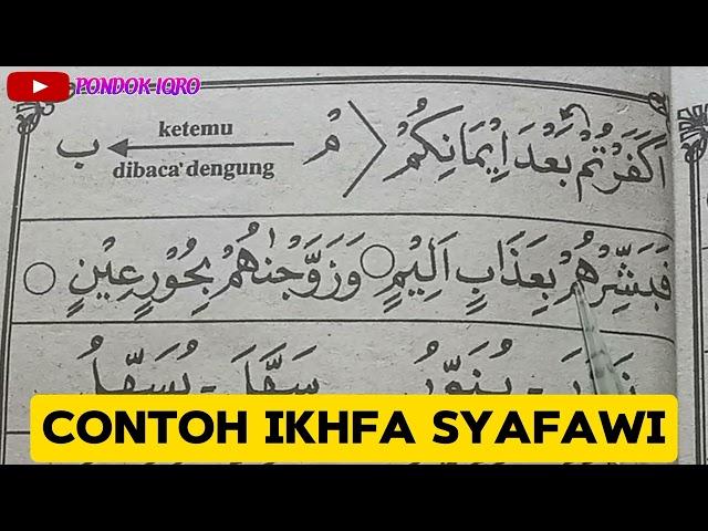 Belajar Tajwid - Contoh Ikhfa Syafawi