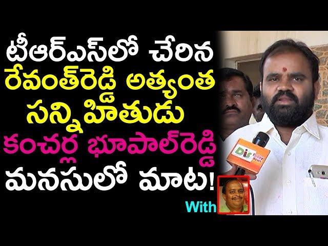 Kancharla Bhupal Reddy AGGRESSIVE Interview |Comments On Revanth Reddy | Komitireddy |TDP|Newsdeccan