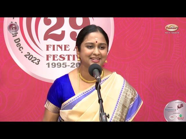 Ananya Ashok (Vocal) - Mudhra’s 29th Fine Arts Festival