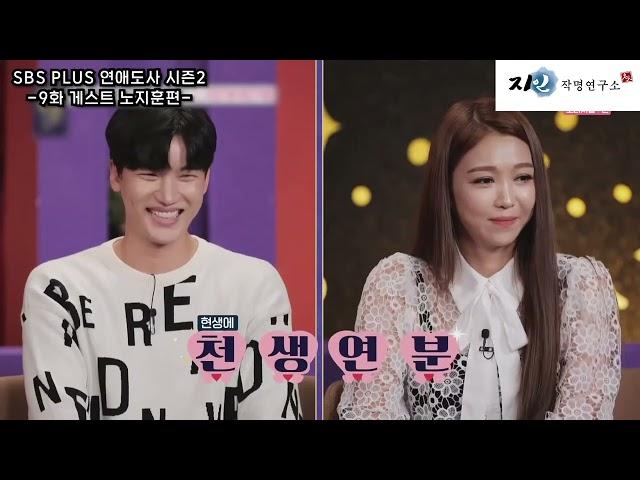 동해작명 동해개명 동해사주 동해신생아작명 지인작명연구소를 소개합니다.