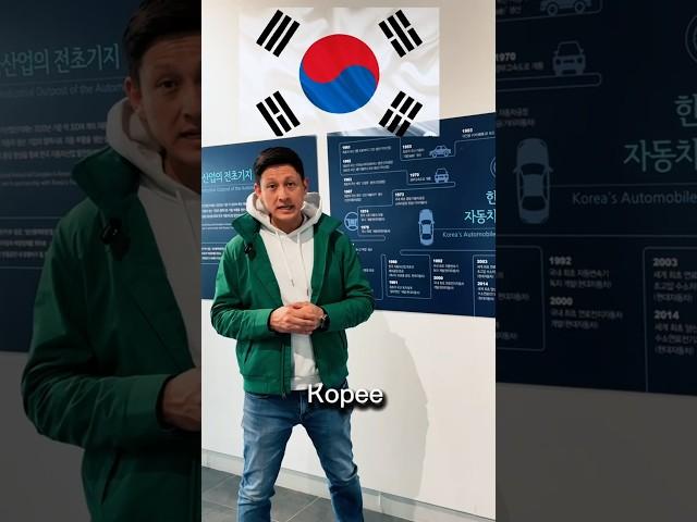 АВТО ИЗ КОРЕИ ВЫГОДНО? #automobile #автоизкореи #автодор #avtokorea